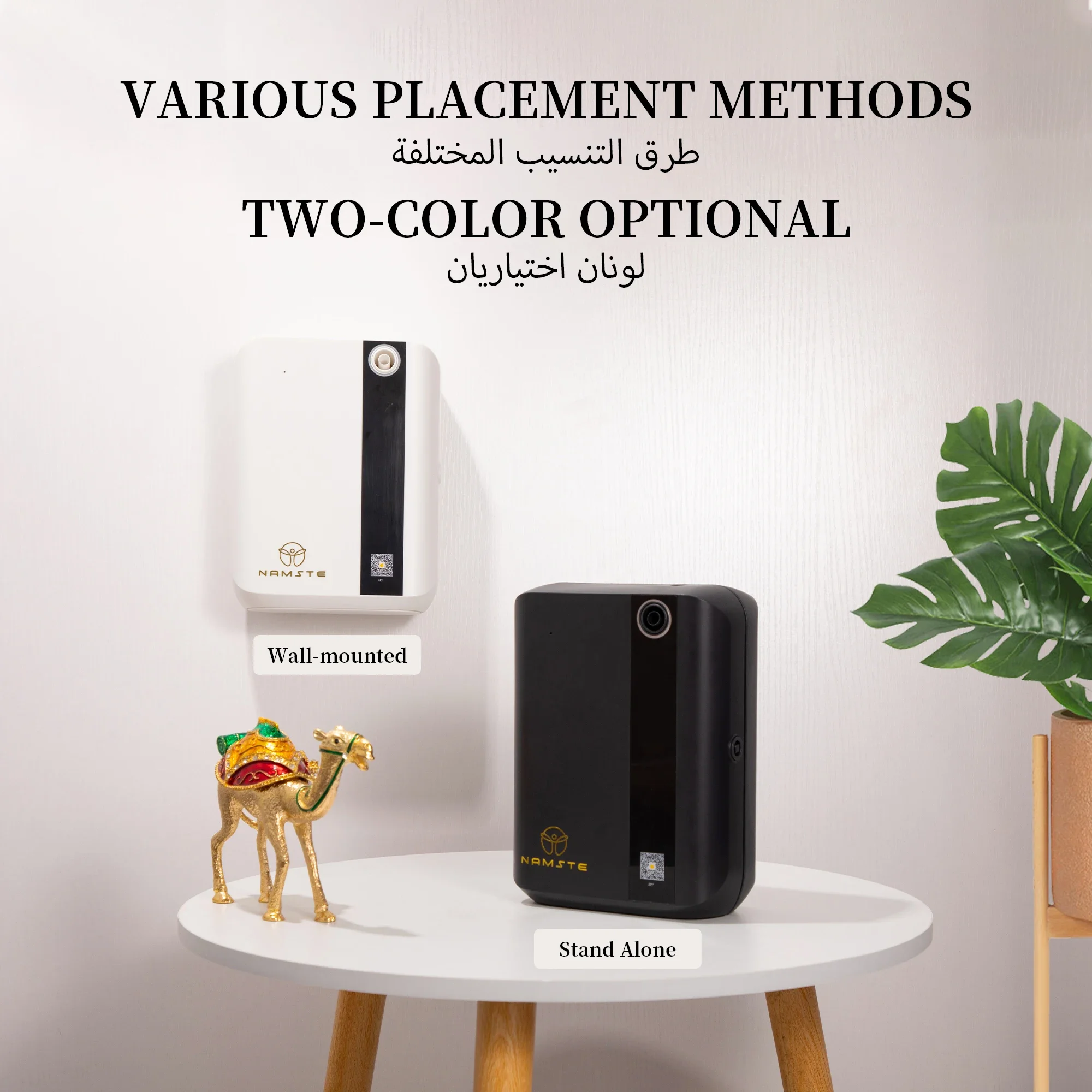 Difusor de Aromas Bluetooth NA - Home Fragrance Oils For Diffusers reseña y precio