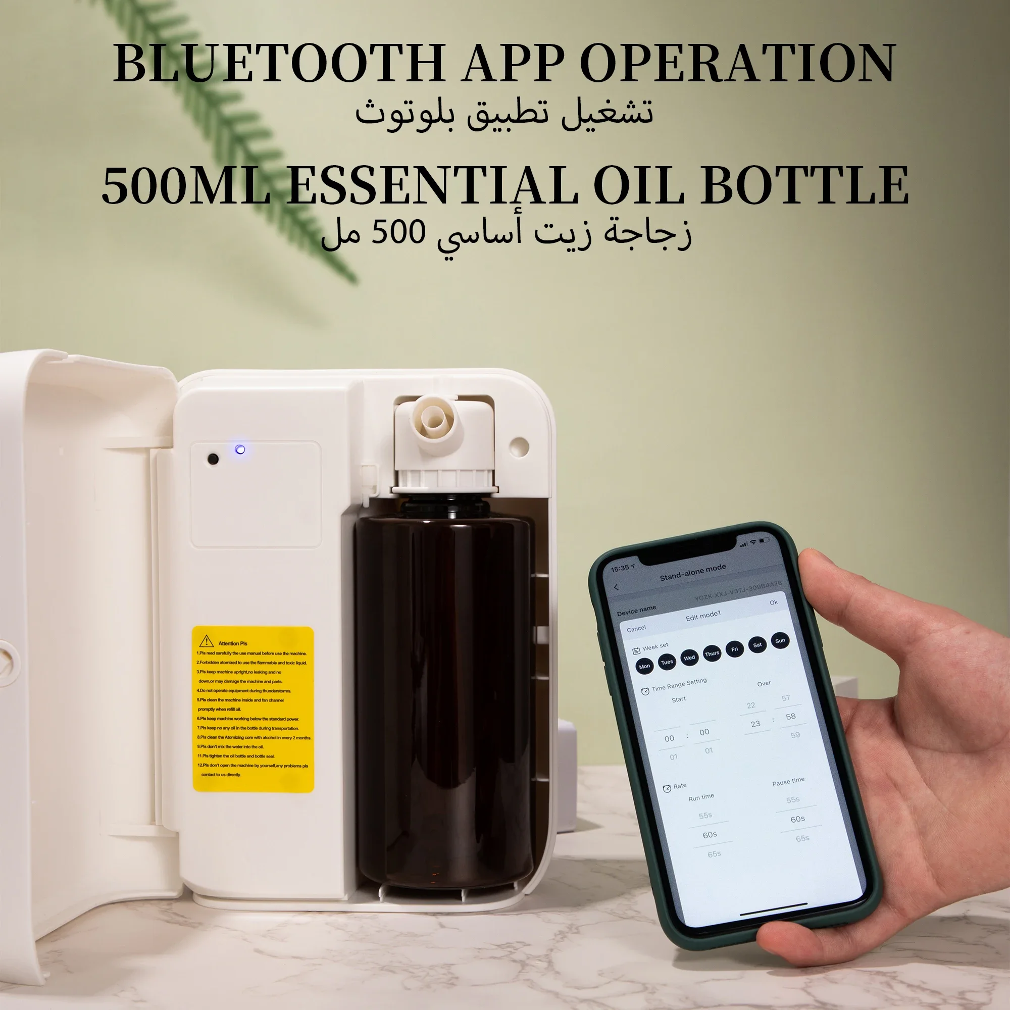 Difusor de Aromas Bluetooth NA - Home Fragrance Oils For Diffusers reseña y precio
